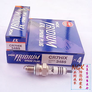 NGK铱金火花塞CR7HIX福喜天剑CBT/CM125巧格GY6鬼火A7TC/1137