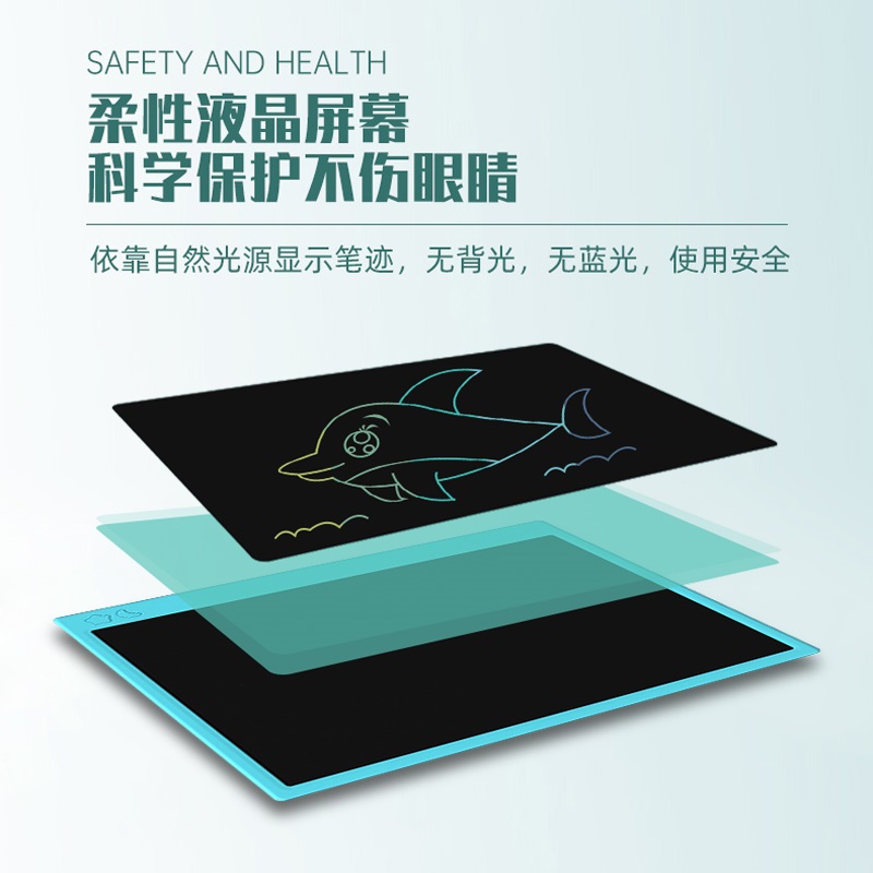 1寸可充电儿童液晶手写板宝宝家用磁性电子绘画板可擦涂鸦小黑板