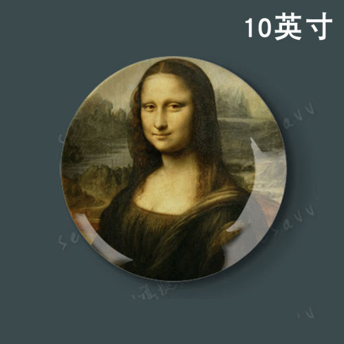 10英寸蒙娜丽莎油画陶瓷盘子客厅餐厅酒店装饰挂盘墙饰摆件