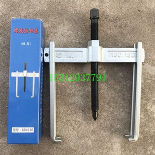 加长加宽 宏顺拉马 专业级拉马 齿轮轴承拉马 电动工具维修工具