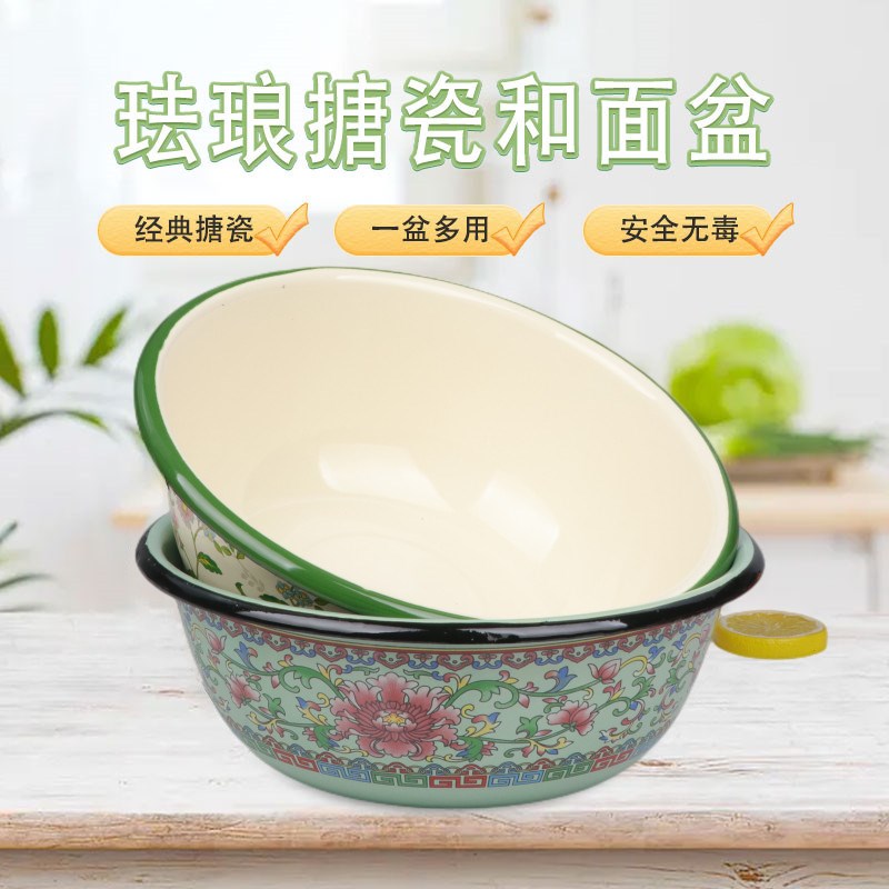 乌克兰搪瓷碗特厚搪瓷和面盆大汤盆汤碗家用搅拌盆商用大碗拌馅盆