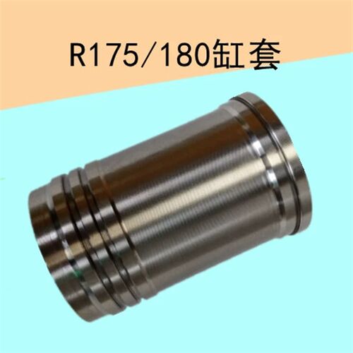 常柴,常发全椒R170/176/R175/R180柴油机缸套,单缸水冷柴油机缸套