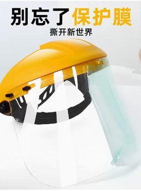 代尔塔防飞溅面屏打磨抗冲击面罩101304防护面罩实验室防液体面罩