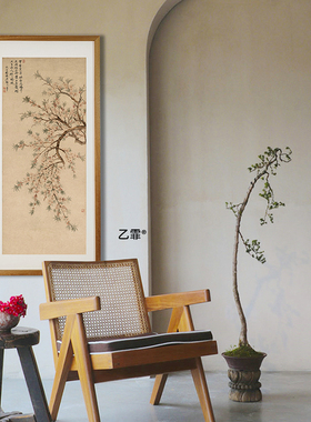 桔子格调 桃花图 中式花卉茶室客厅玄关挂画书房文艺背景墙装饰画