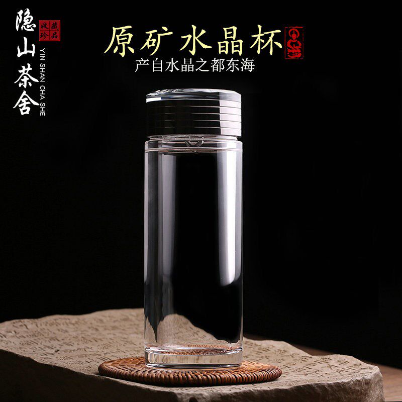 东海原矿高端水晶杯主人杯盖杯办公茶杯天然原石全手工茶具礼品