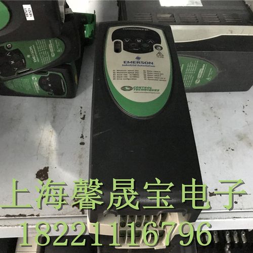 艾默生CT变频器SKC3400300 三相380V 3KW实拍测试包好