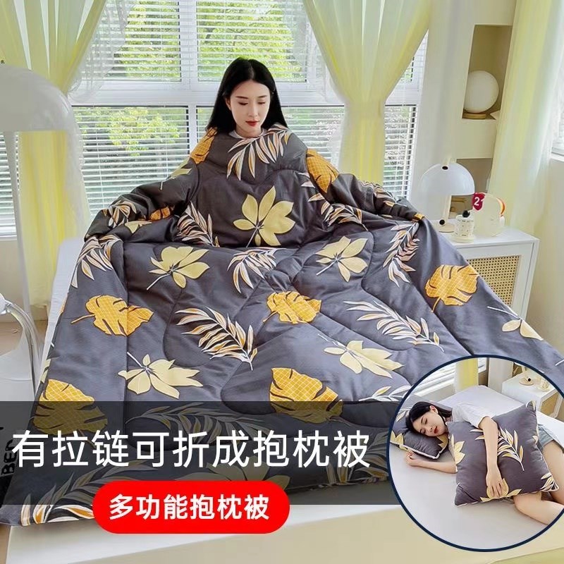 多功能懒人抱枕被冬天加厚可穿式带袖子保暖午睡车载202新款两用