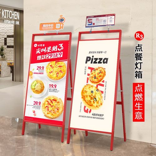 发光菜单展示牌点菜灯箱点餐饭店菜牌菜品价目表广告牌菜谱展示架