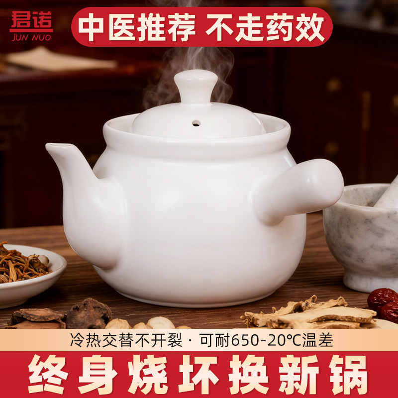 药罐砂锅煎药壶中药壶家用陶瓷煎中医熬药罐煲炖药壶传统药罐