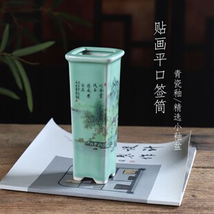 精选釉盆青瓷釉小花盆盆景菖蒲假山桌面贴画平口签筒老桩中国风