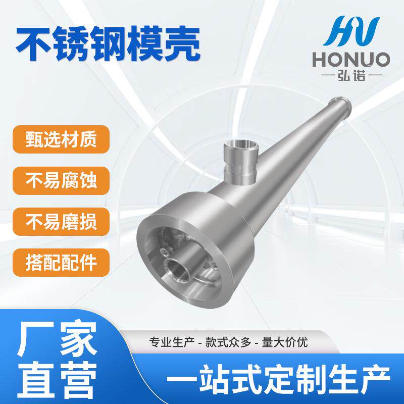 杭州富阳厂家生产实验机不锈钢2540膜壳内置式膜壳高压膜壳316L