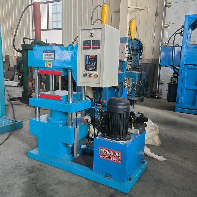 全自动200T大型三层橡胶平板硫化机700*700加热板面积,五金/工具,硫化机,淘宝优惠券,粉丝福利购,淘宝优惠卷