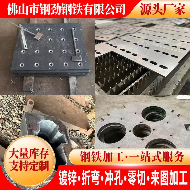 高强度耐磨钢板NM400nm500mn13高锰钢板65MN弹簧钢板激光切割加工