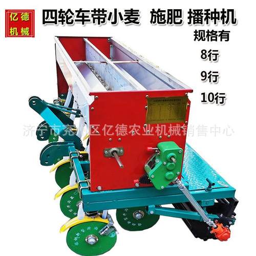山西热销小麦播种机无线变速双线插播机九行蔬菜水稻苜蓿草播种机