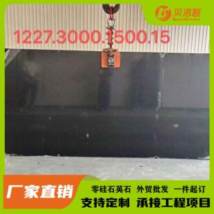 人造大理石黑色0硅石英石板材厨房台面岛台窗台淋浴板20mm厚大板