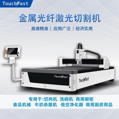 TOUCHFAST金属激光切割机4米单平台光纤激光切割机