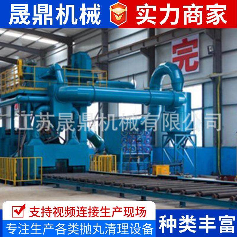 抛丸机钢板抛丸清理机钢结构五金铸件抛丸大型抛丸除锈设备厂家,五金/工具,抛丸清理机,淘宝优惠券,粉丝福利购,淘宝优惠卷