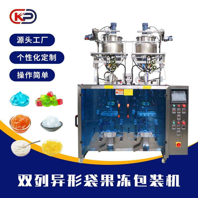 双列异形袋果冻包装机圆角异形袋果酱蜂蜜秋梨膏酵素袋装灌装机