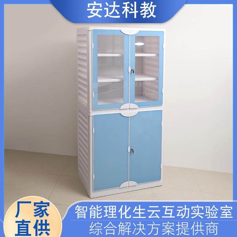 中小学实验室PP仪器柜化学通风药品物理生物准备室酸碱柜储物柜,工业油品/胶粘/化学/实验室用品,其他实验室设备,淘宝优惠券,粉丝福利购,淘宝优惠卷