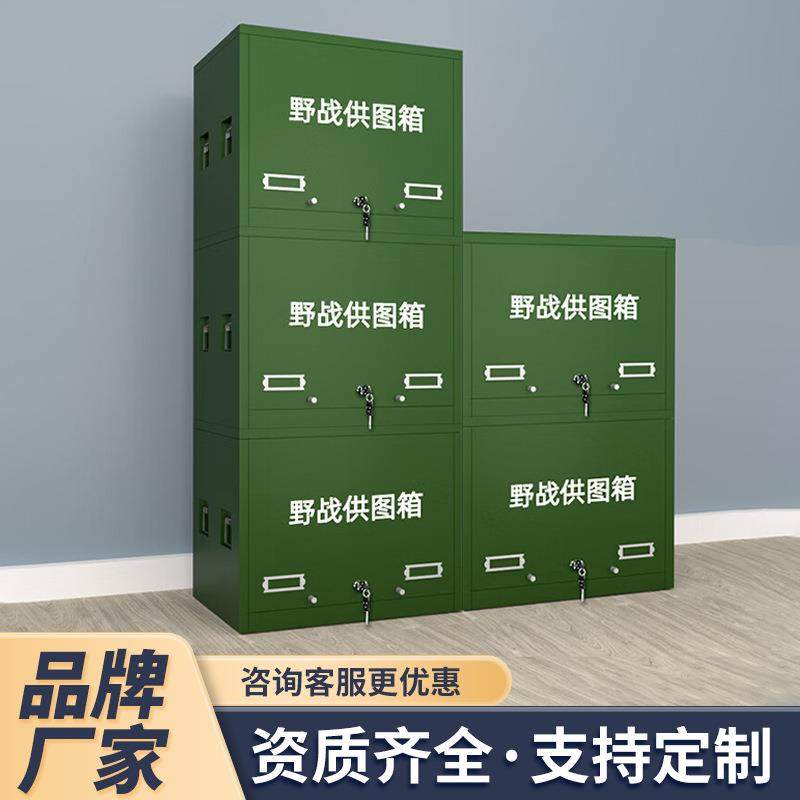 供图箱野战绿色户外演戏图纸箱底图箱指挥部作训箱携行箱,商业/办公家具,办公储物柜,淘宝优惠券,粉丝福利购,淘宝优惠卷