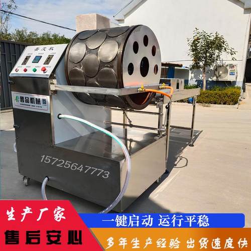 全自动蛋饺皮机器数控自动薄饼成型机千层榴莲饼皮机器卷饼