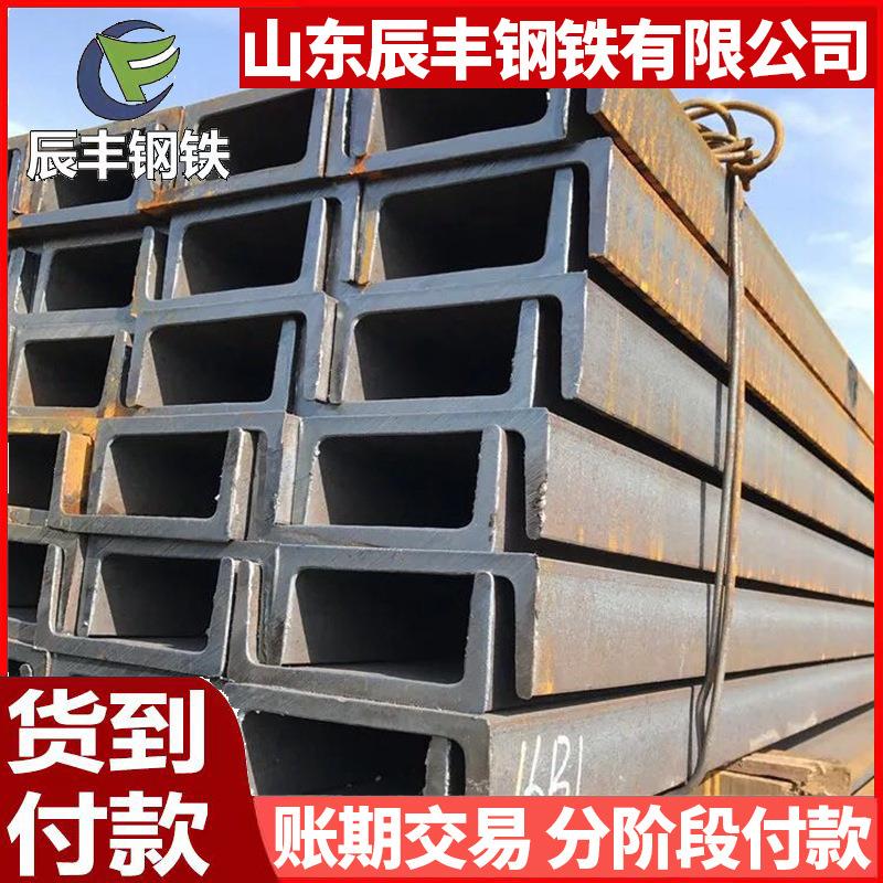 槽钢q235b切割冲孔建筑工地用轻型热轧U型槽建筑幕墙钢结构型材