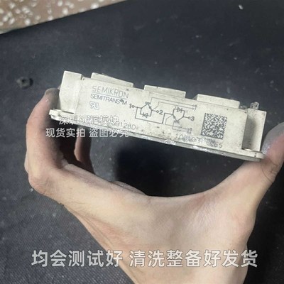 SKM200GB128D原装拆机模块 原码原字询价