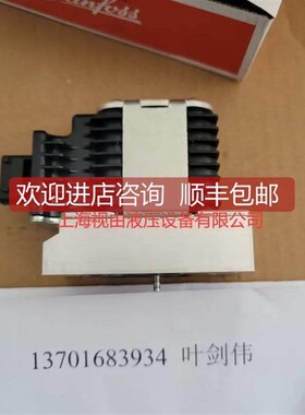 询价PaVEA32 5157B47311丹佛斯177353丹佛斯/Dnfoss电控模块