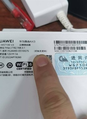 路由器AX3 型号WS7100 V3 成色好!就用瞭3个