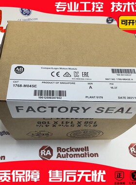 优惠1768-M04SE 罗克韦尔CompactLogix L4 可控制编程器