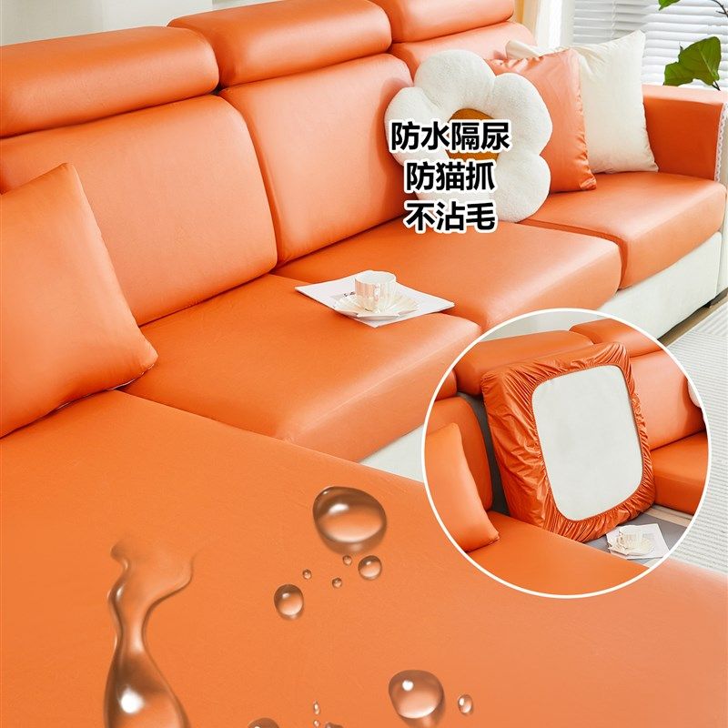 2025新款科技布全包防水隔尿沙发套罩四季通用防猫抓PU皮革沙发笠,居家布艺,沙发套,淘宝优惠券,粉丝福利购,淘宝优惠卷