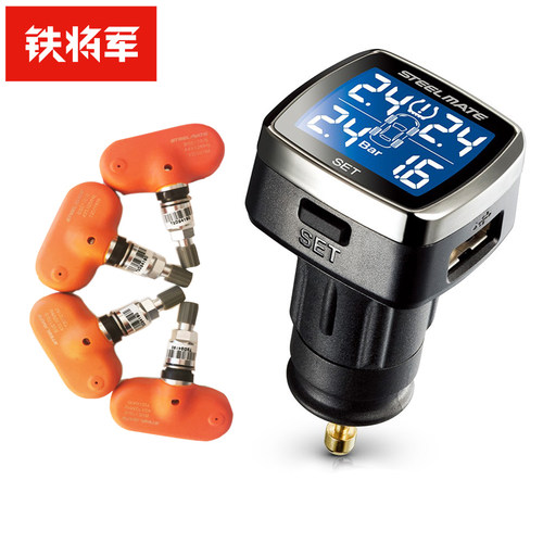 铁将军点烟器款汽车胎压监测内置外置无线车载轮胎传感器861/T177