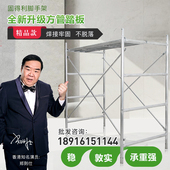 热镀锌四根档床型脚手架移动活动高低架舞台多功能脚手架厂家直销