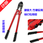 销钉钳促销 防爆拔取销钉专用钳子 大力平口拔PIN钉钳子