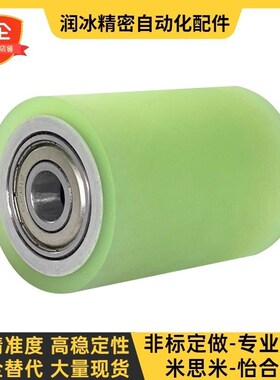 替QAC22 23 24 25 26 27 28 29-20 25 50-L15 20 30 40滚轮带轴承