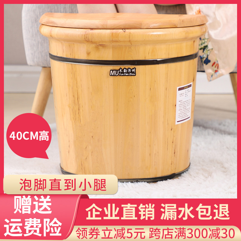 泡脚木桶过小腿实木洗脚盆带盖足浴桶木质泡脚桶加深足浴盆高深桶,家庭/个人清洁工具,足浴盆/足浴桶,淘宝优惠券,粉丝福利购,淘宝优惠卷