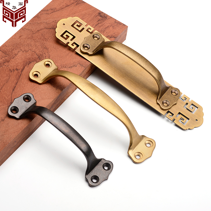 中式复古柜门推拉木门抽屉老式仿古窗户隔扇黄铜极简约把手拉手