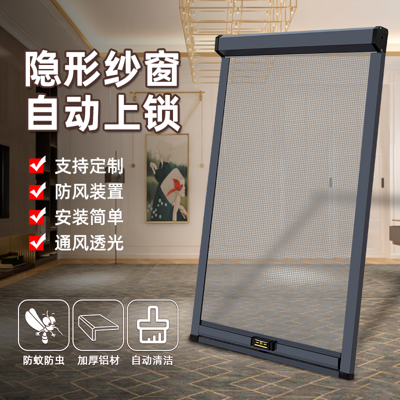 定制隐形卷筒式上下拉铝合金伸缩家用纱窗防蚊虫推拉出餐口内外开
