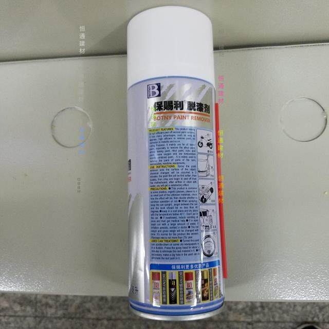保赐利自喷汽车脱漆剂 金属木器漆 家具除漆剂 清洗油漆去小广告