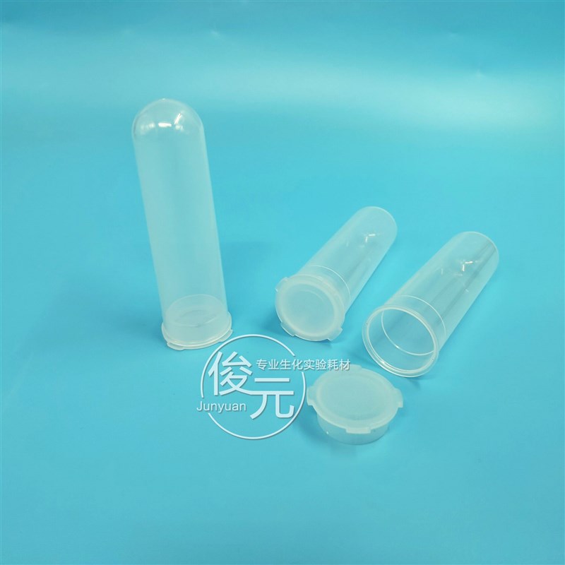 十字盖 50ml直口摁盖离心管 50ml插口高速离心管 加厚