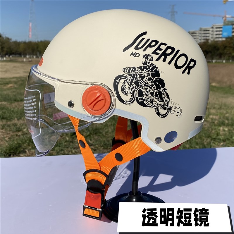 电动车头盔摩托车头盔3CCC新国标A类头盔男女士轻便四季头围可调