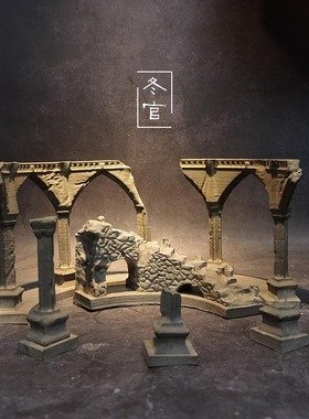 冬官手作 水泥鱼缸造景摆件装饰品苔藓盆微景观废墟建筑物景观石