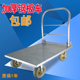 加厚钢板车手推车搬运车小拖车拉货推车货车静音四轮平板车折叠铁
