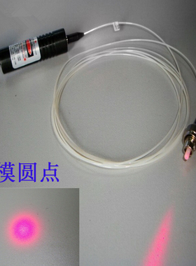 光纤激光器635 650nm红光耦合单模正圆点5 10 20 30 40 50mW FCPC