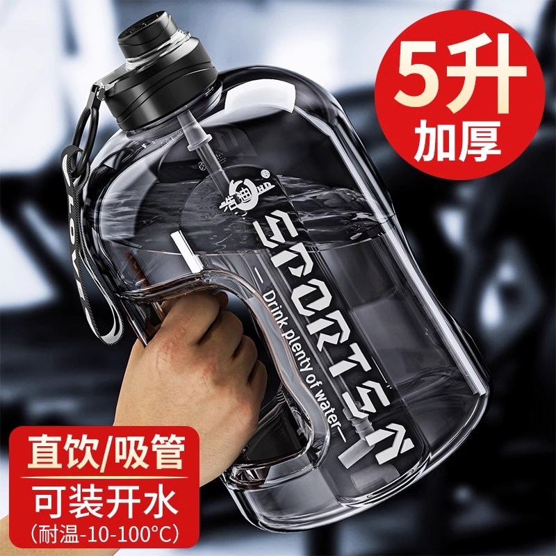 2024新款吨桶吨5升水杯大号超大容量耐高温大水杯便携大水壶特大