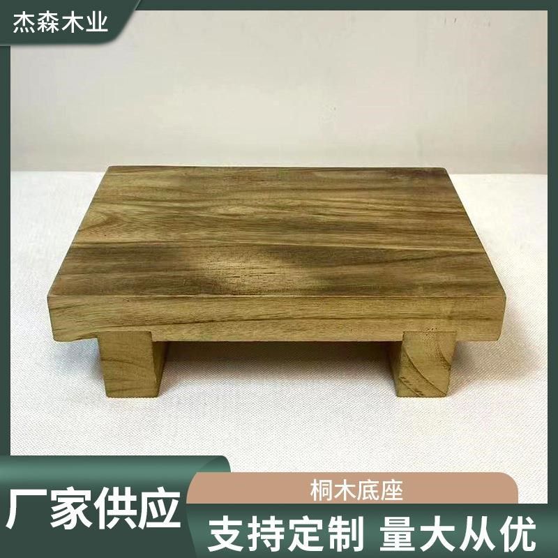 实木盆栽植物木架底托桌面摆件火烧复古收纳木底座现货直供,家居饰品,木雕,淘宝优惠券,粉丝福利购,淘宝优惠卷