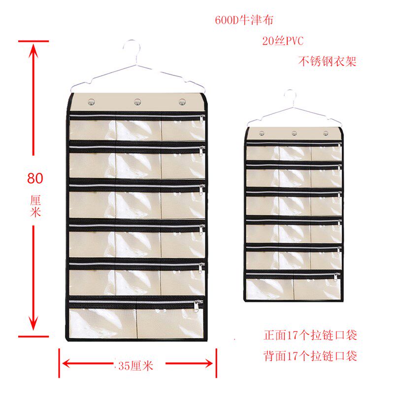 带拉链双面透明衣柜收纳袋挂袋墙挂式珠宝首饰饰品戒指项链储物袋