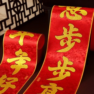 对联2026马年新款高档大气丝绸布春联新年春节高端别墅入户门门联