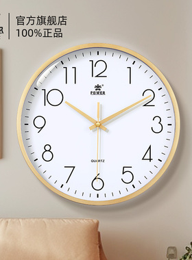 POWER霸王挂钟客厅经典简约挂墙免打孔时钟现代简约石英钟大挂表