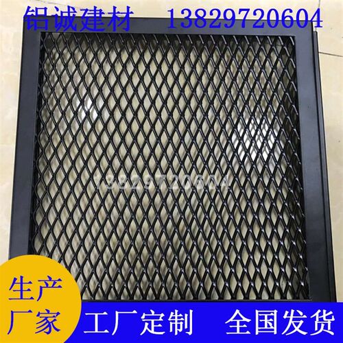 黑色菱形孔网板定制 六边形镂空幕墙装饰 金属天花吊顶多颜色网板